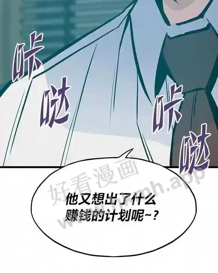19.幸运之门5