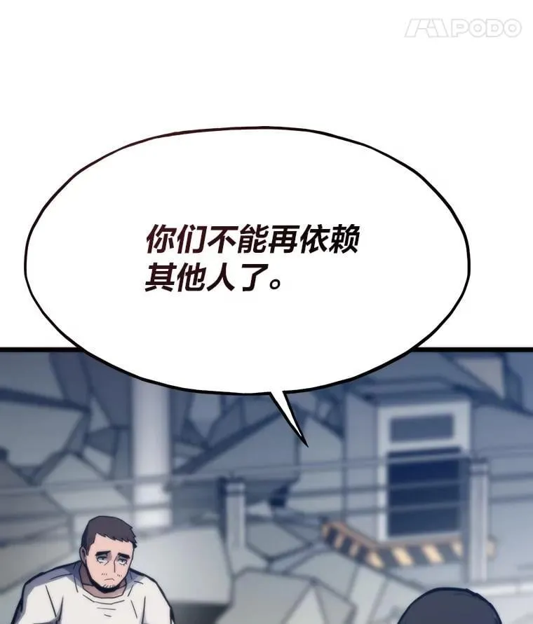 70.庄严的挑战18