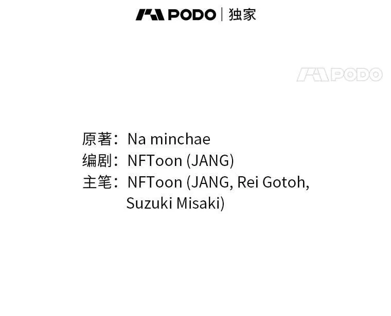 34.归来遇上大麻烦30