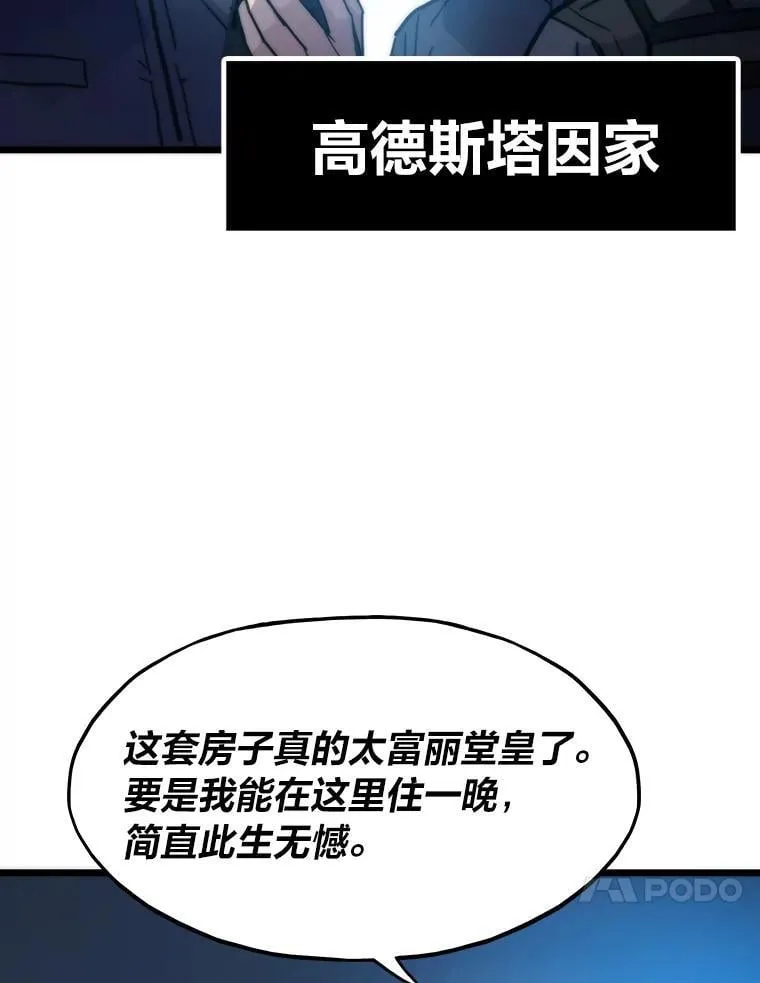 55.接纳洪流99