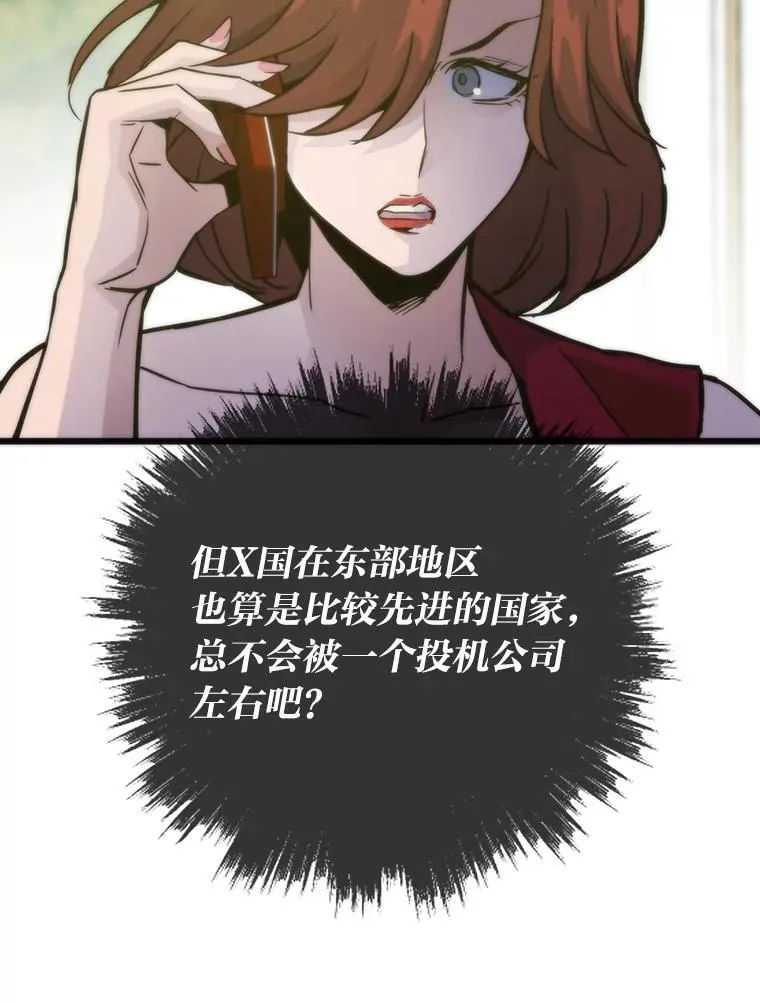 52.紧追不放137