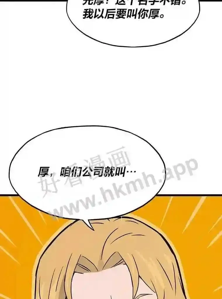 6.超高杠杆16