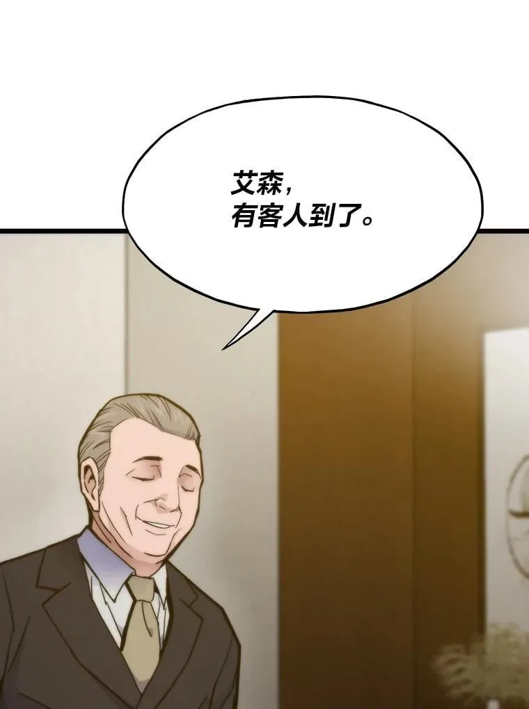58.全身而退的计划5