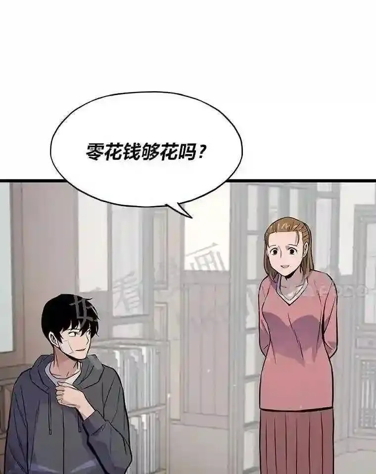 11.幽灵公司51