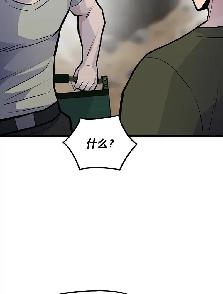 34.归来遇上大麻烦48