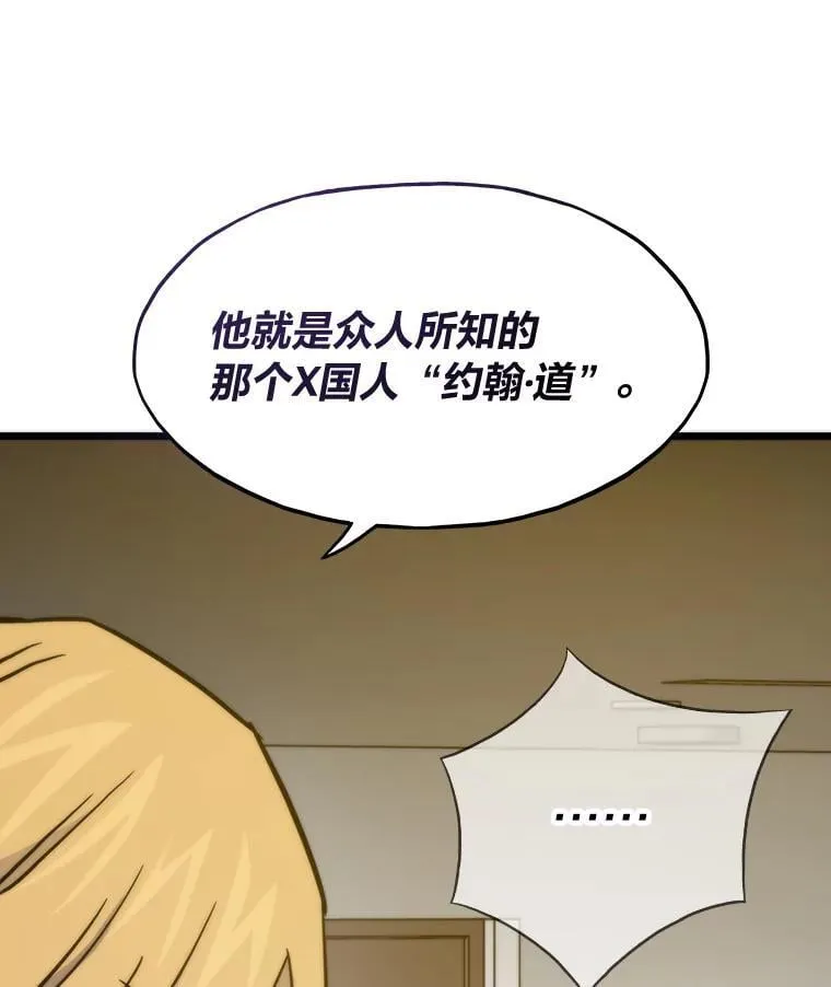 60.坐山观虎斗69