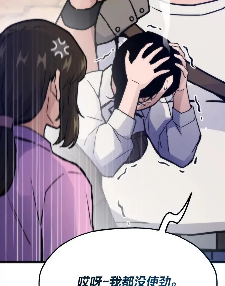 80.玛丽现身59