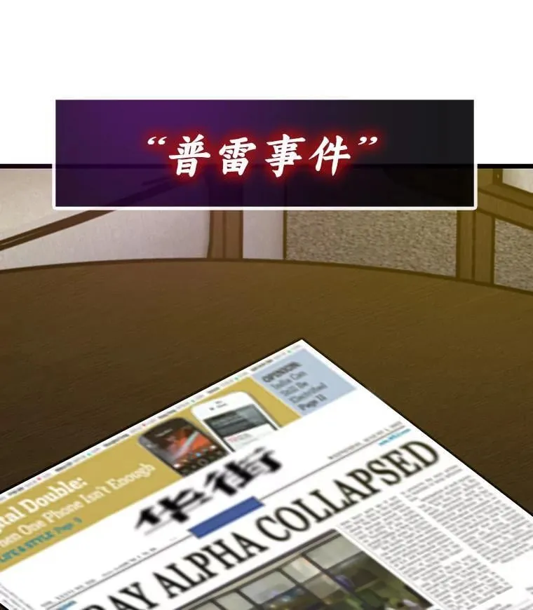 58.全身而退的计划118