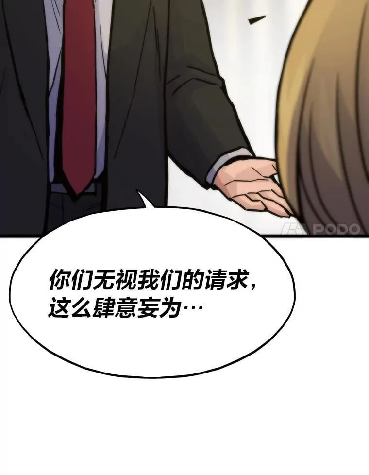 63.全一俱乐部13