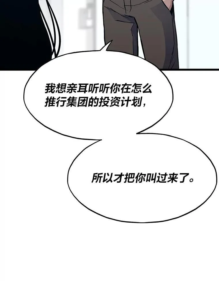 29.离开怀抱87