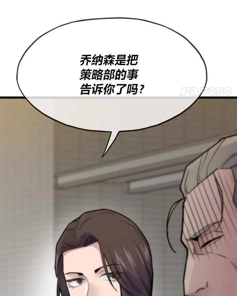 60.坐山观虎斗86