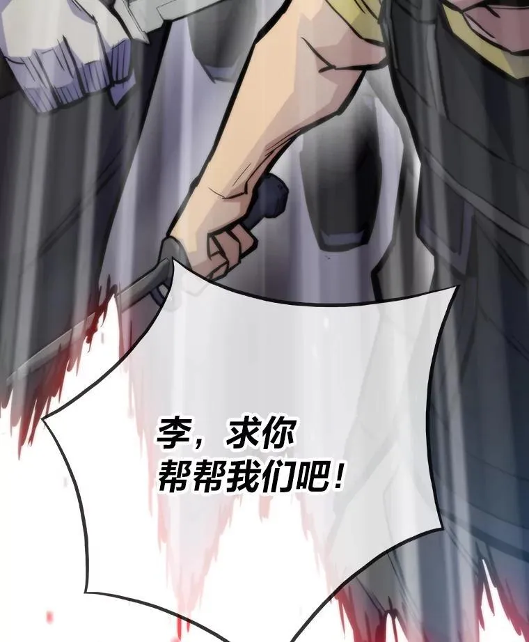 47.逼入绝境115