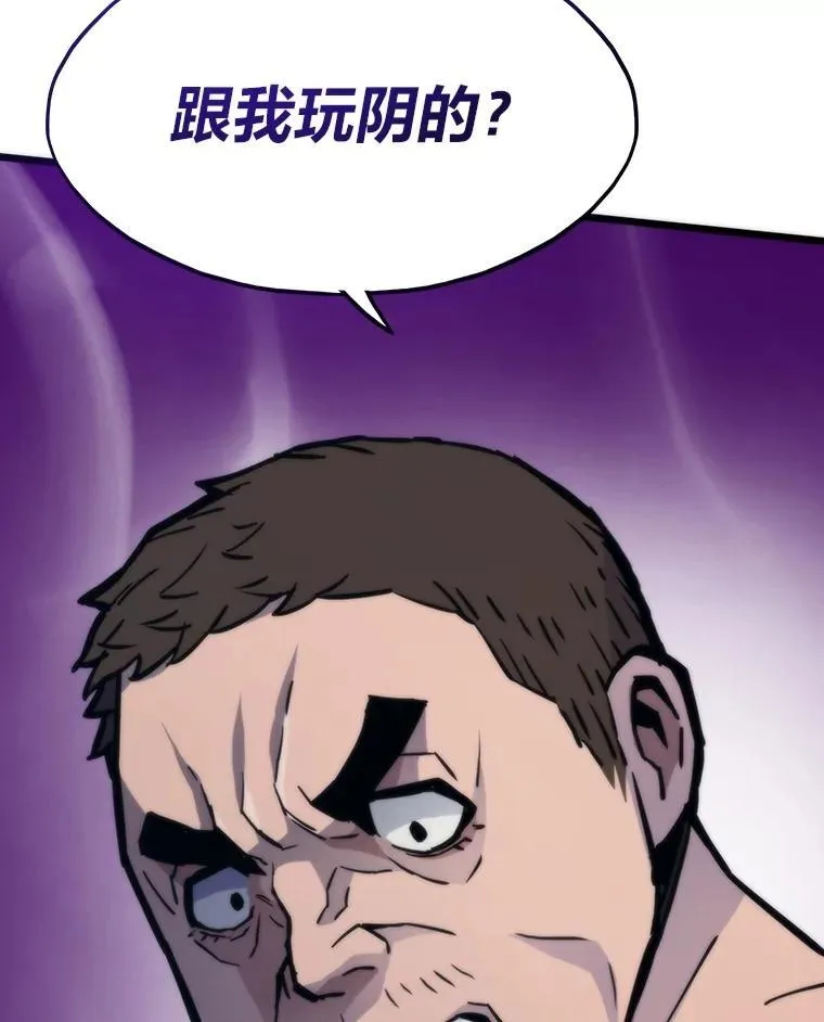 74.八恶八善23