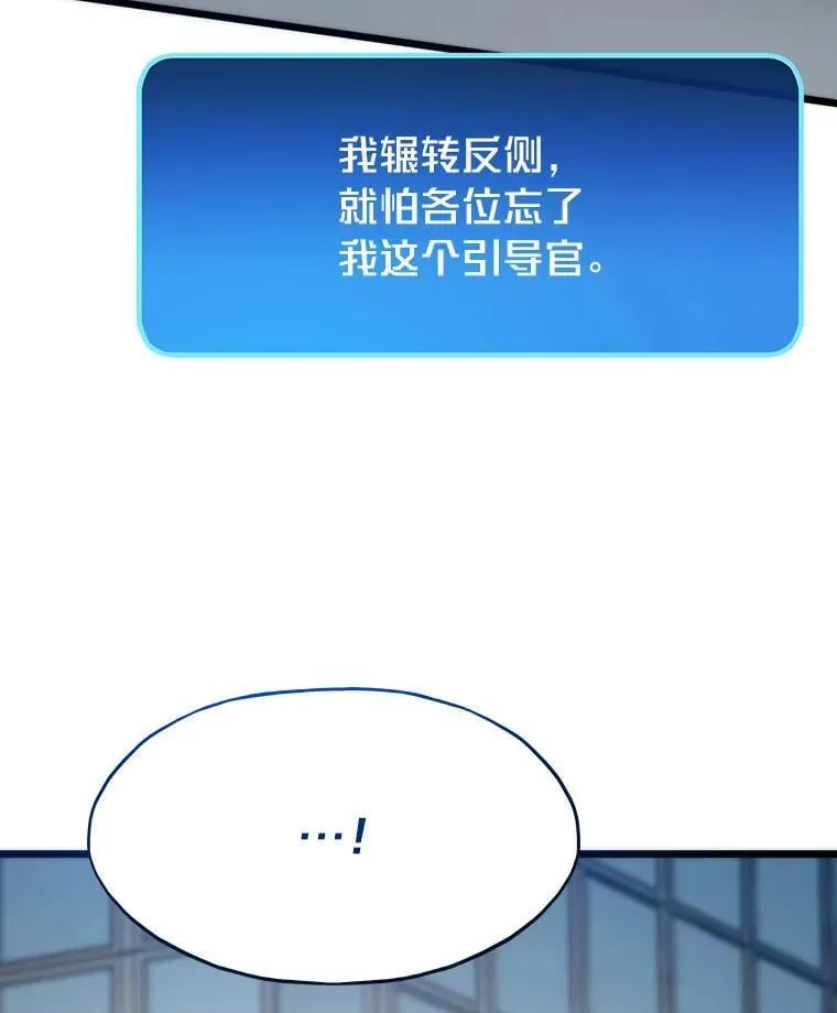 78.最终章124
