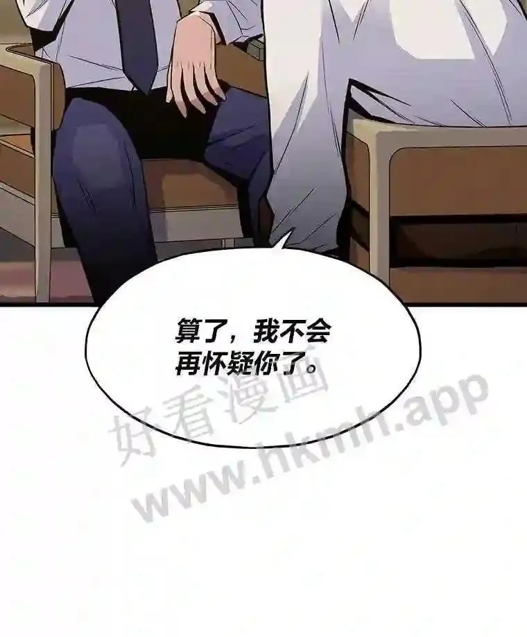 6.超高杠杆8