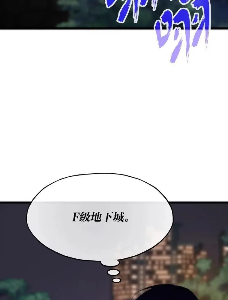 51.诡异的系统149
