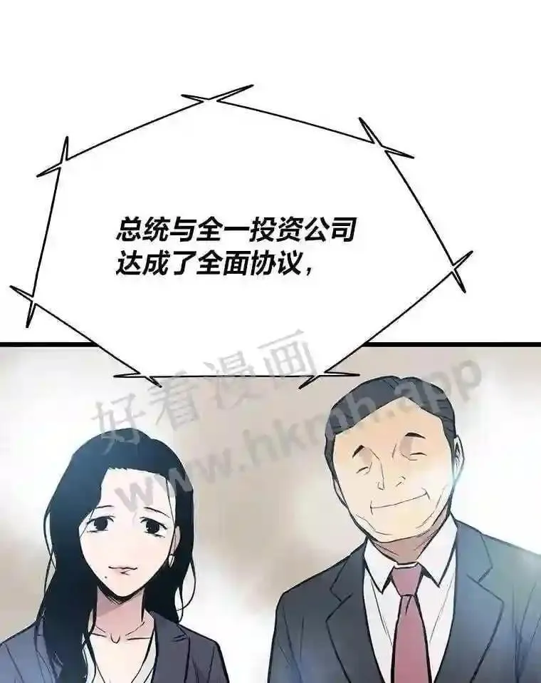 14.野山垦荒7