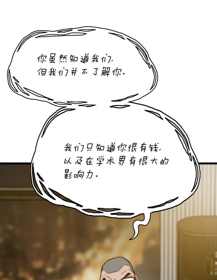 58.全身而退的计划39