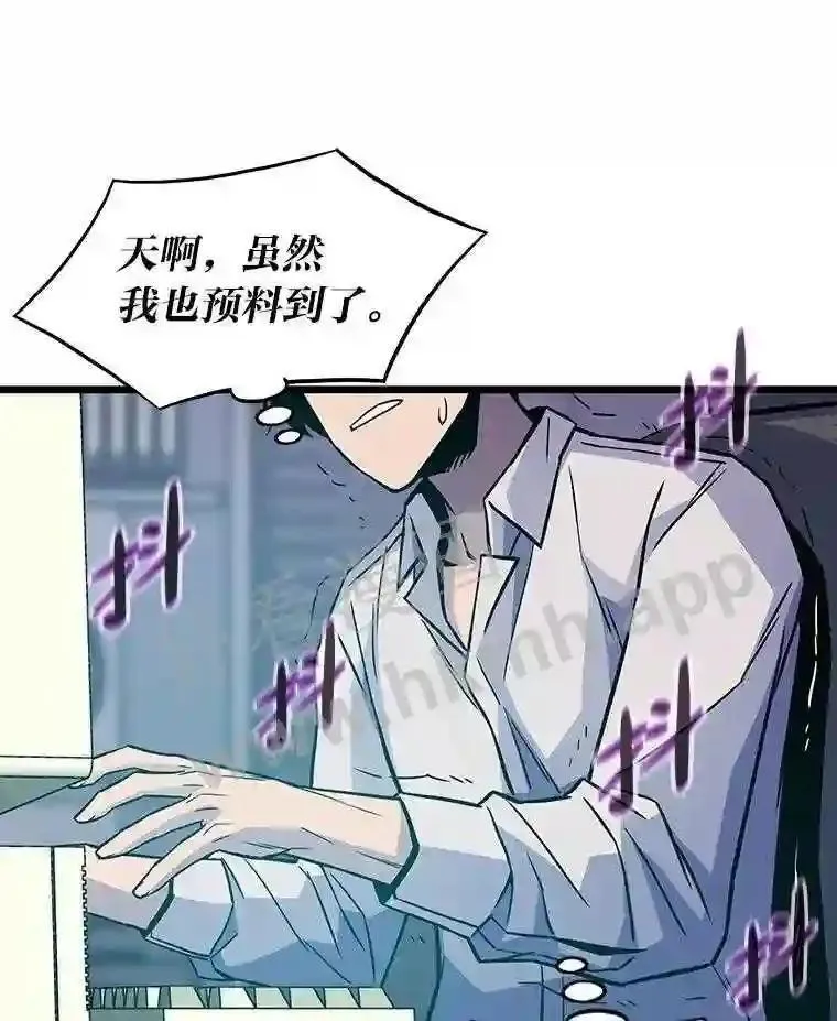 9.大赚一笔64