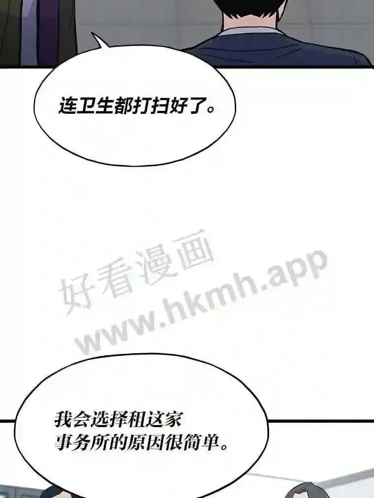 10.前哨基地104