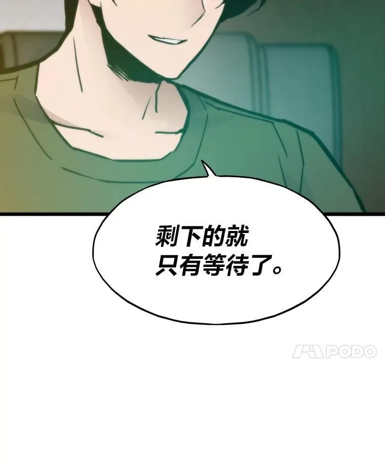 65.开启之日101