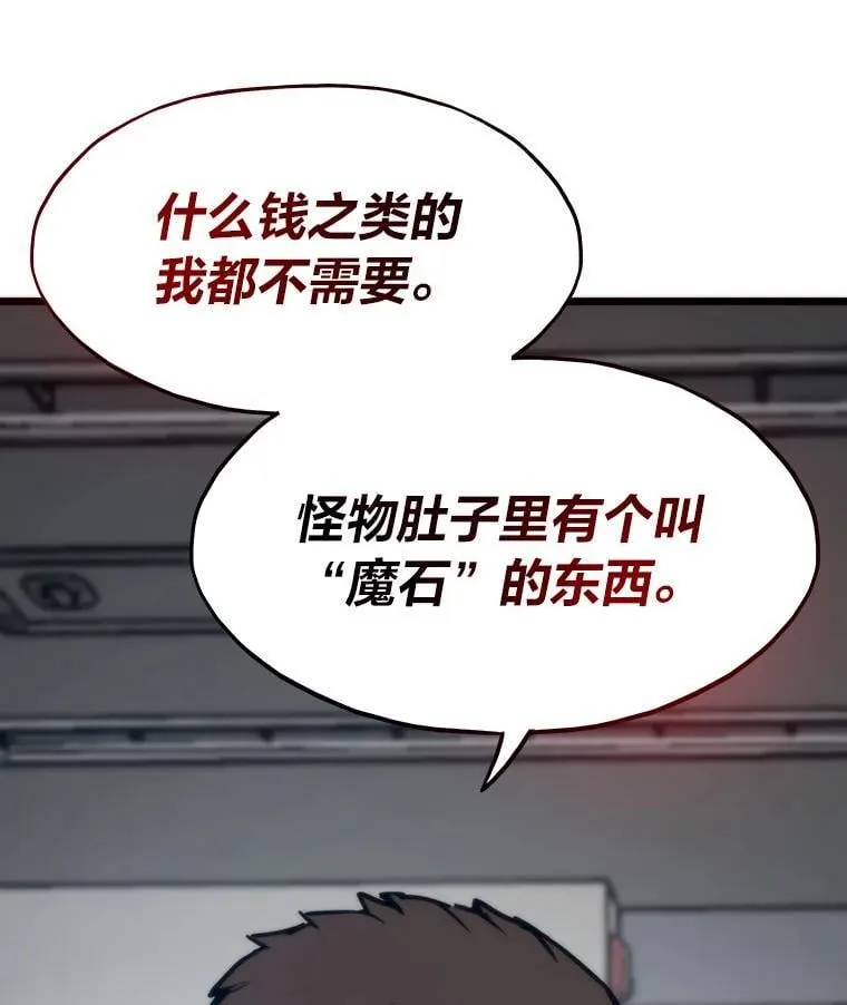 69.秩序148