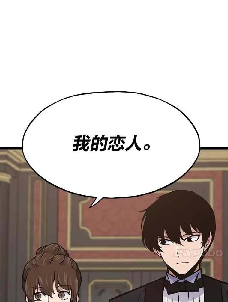 39.无良雇主给假期87