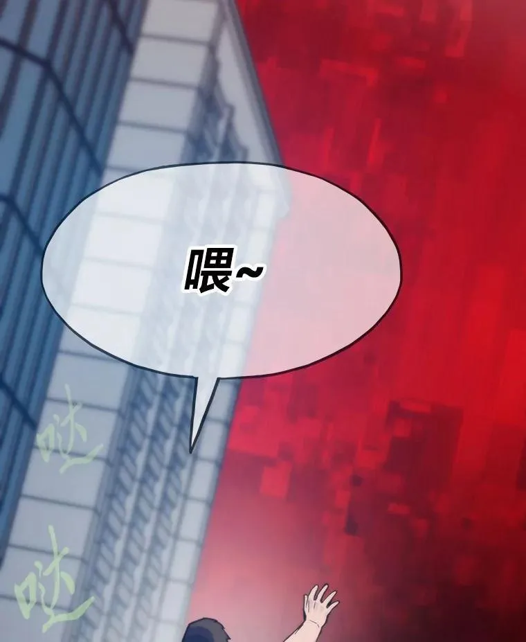 68.狡黠的引导官93
