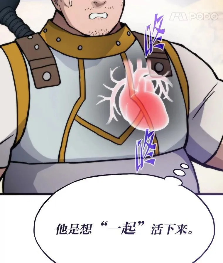83.特性全满38