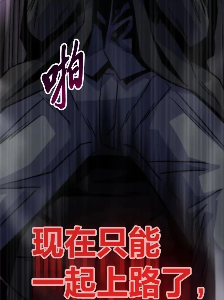 61.破罐破摔135