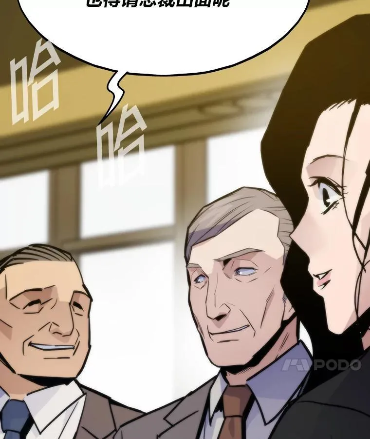51.诡异的系统93