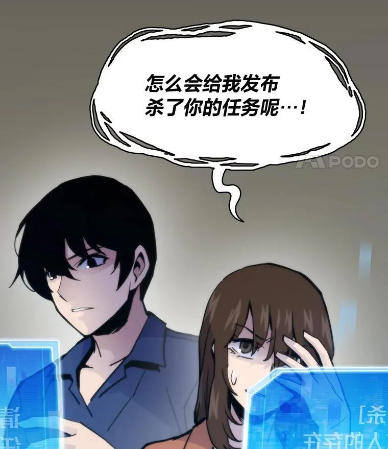 51.诡异的系统79