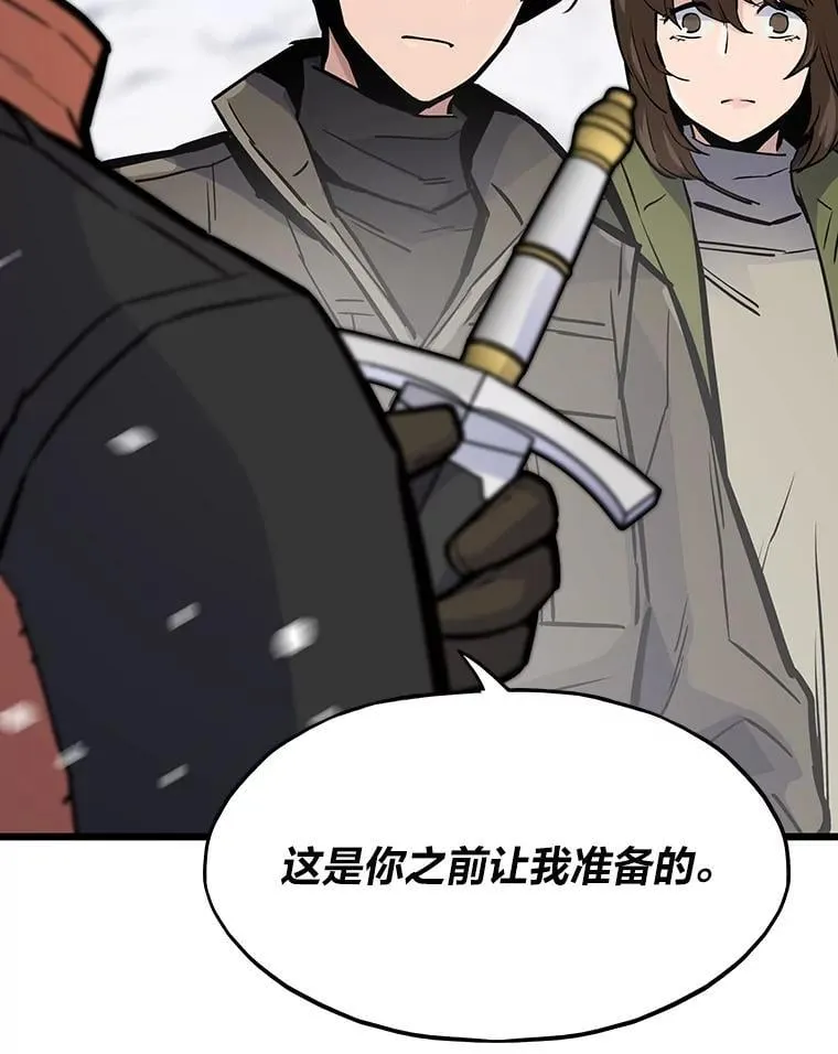 37.再入地下城120