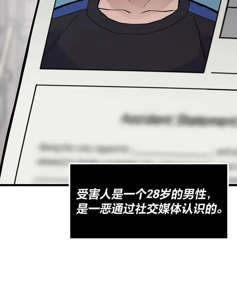 28.幕后玩家85