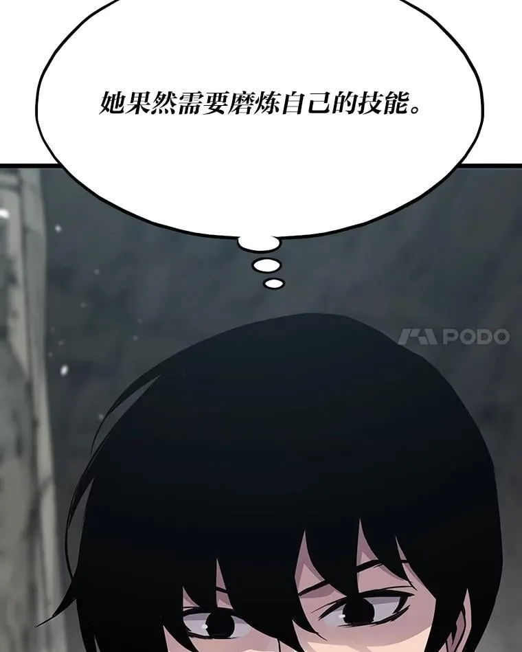 38.磨炼102