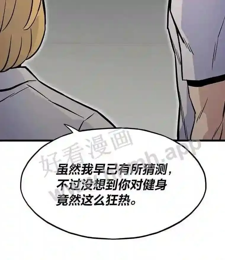 11.幽灵公司94