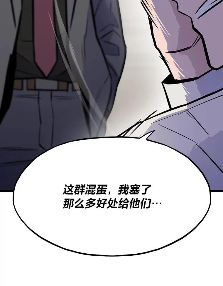 35.博弈成功8