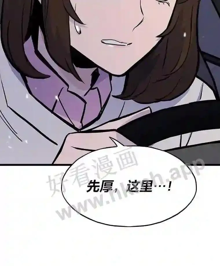 20.地下城宝箱137