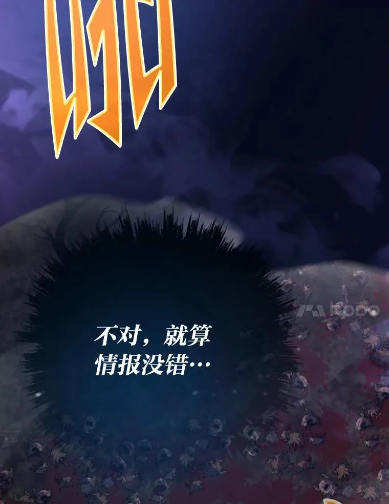 79.总团长之死127