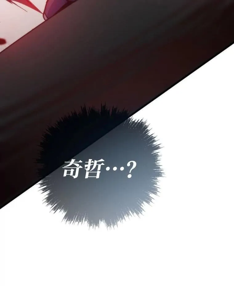72.殊死一战132