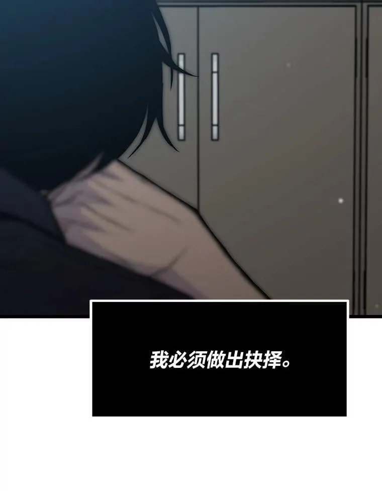 29.离开怀抱118