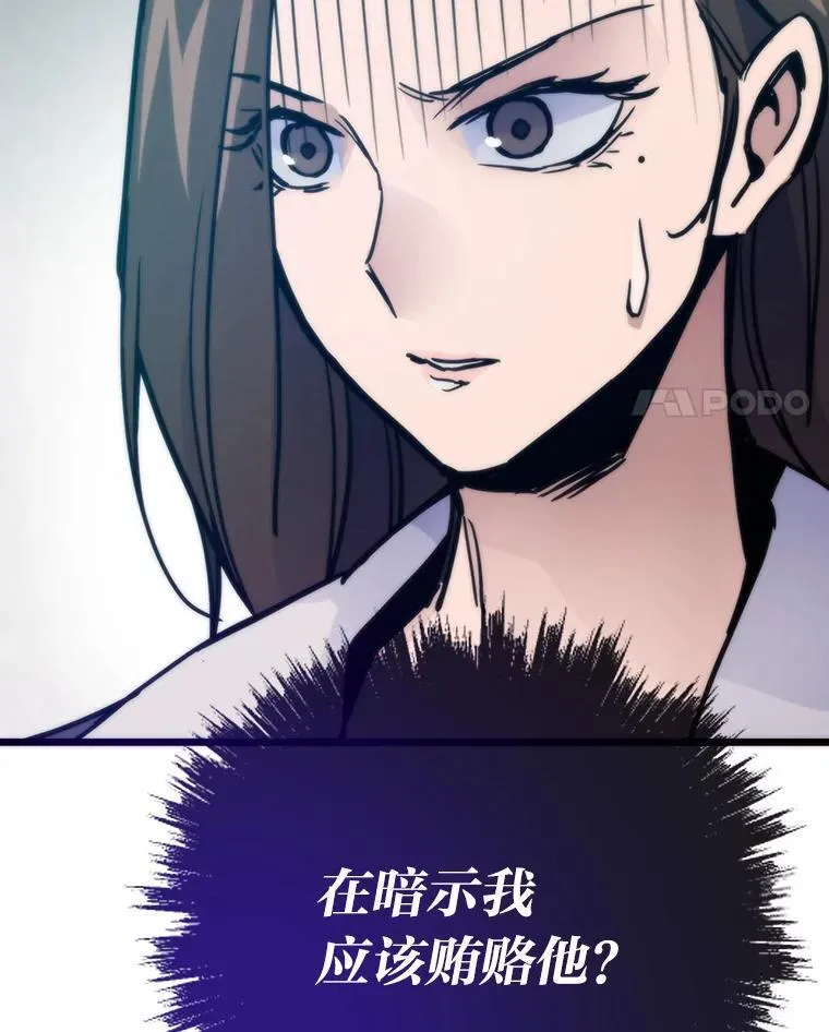 57.属性大增131