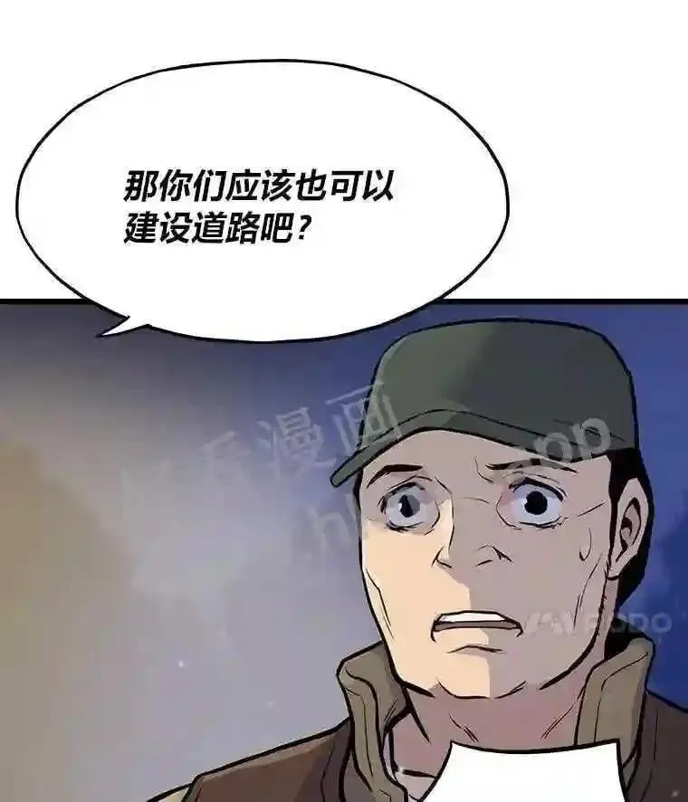 14.野山垦荒111