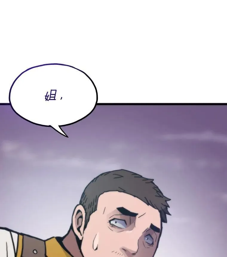 82.崇拜七魔帝126