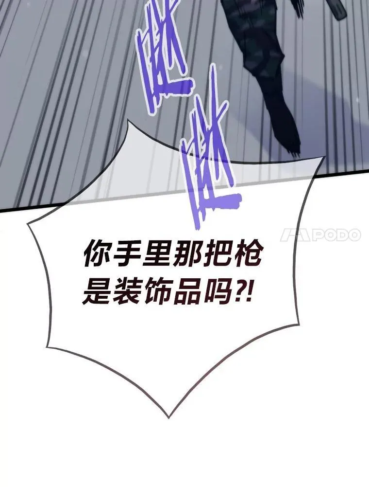68.狡黠的引导官47
