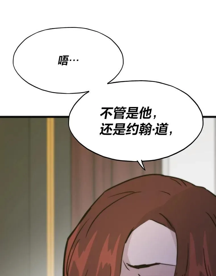 52.紧追不放112