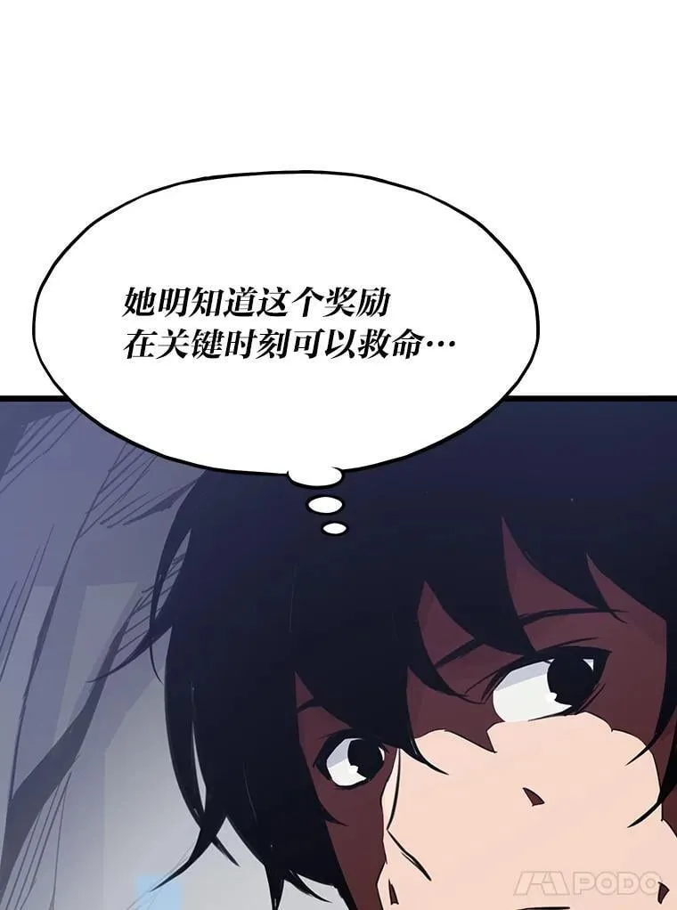 23.训练有成53
