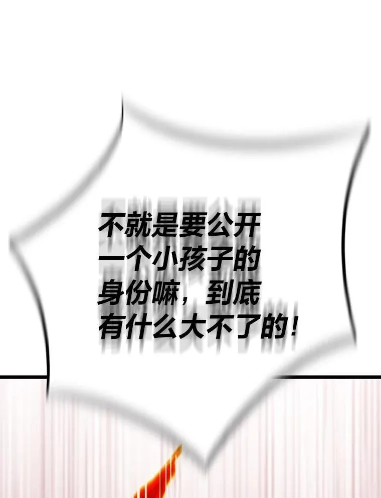 35.博弈成功132