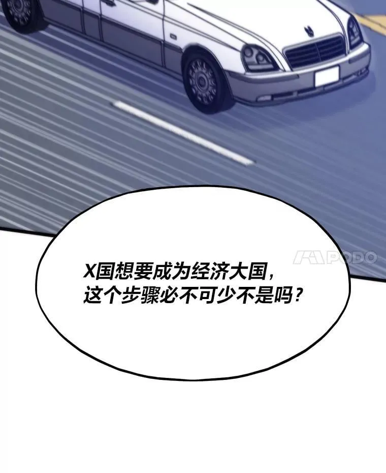 53.蚍蜉撼树55