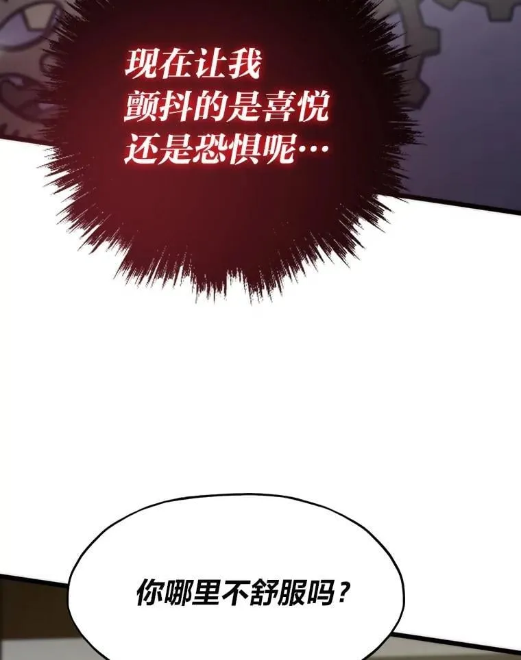 67.试炼之地开启47